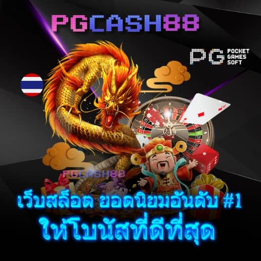 ผลบอลพรีเมียร์ลีกอังกฤษเมื่อคืน