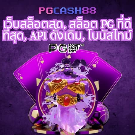 ผลบอลพรีเมียร์ลีกอังกฤษเมื่อคืน