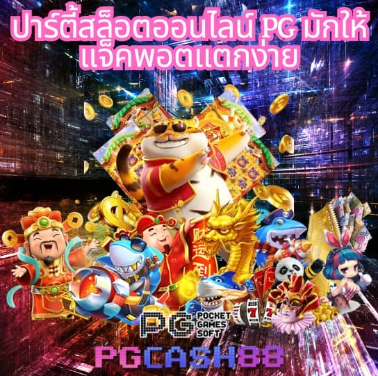 ผลบอลพรีเมียร์ลีกอังกฤษเมื่อคืน